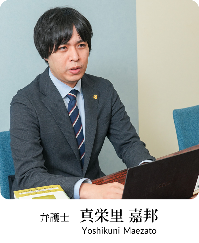 真栄里先生